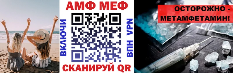 Amphetamine Premium как найти наркотики Саянск