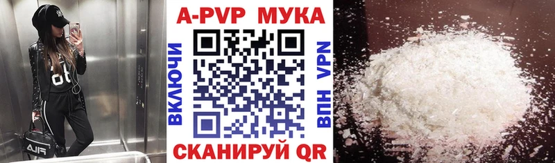 где купить наркоту Саянск Alpha-PVP Crystall