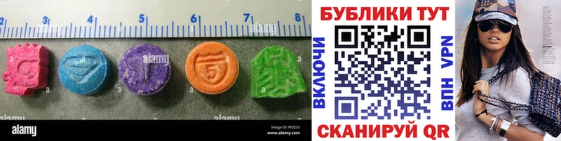 OMG ONION  Саянск  ЭКСТАЗИ диски 