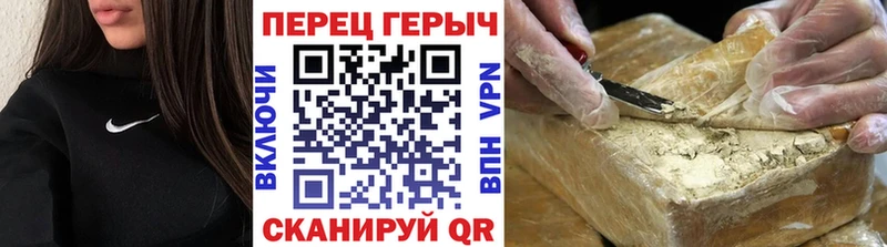 Героин Афган Саянск