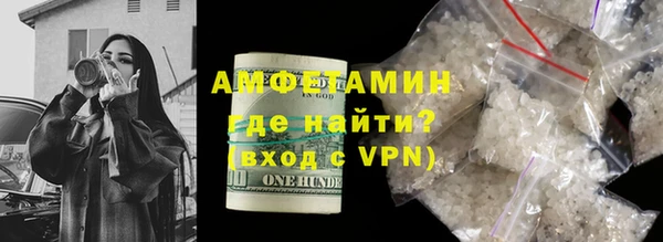мяу мяу кристалл Алексеевка