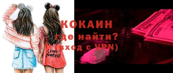 spice Алексин