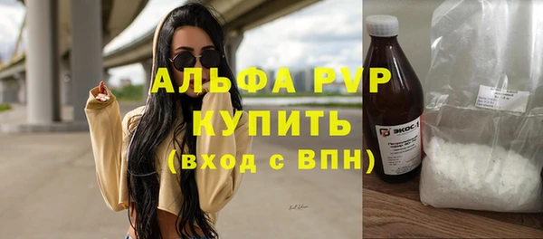 apvp Алзамай