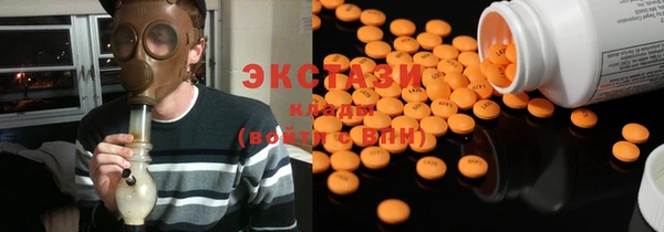 мяу мяу кристалл Алексеевка