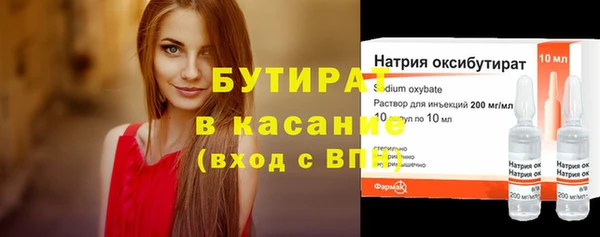 spice Алексин