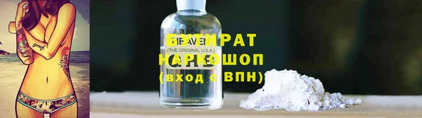 герыч Абдулино