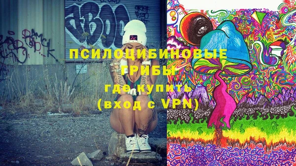 мяу мяу кристалл Алексеевка