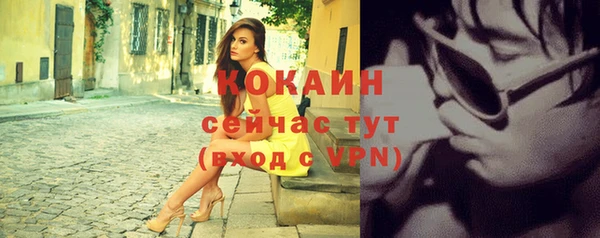 альфа пвп VHQ Абаза