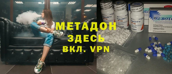 мяу мяу кристалл Алексеевка