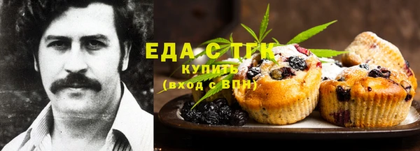 мяу мяу кристалл Алексеевка
