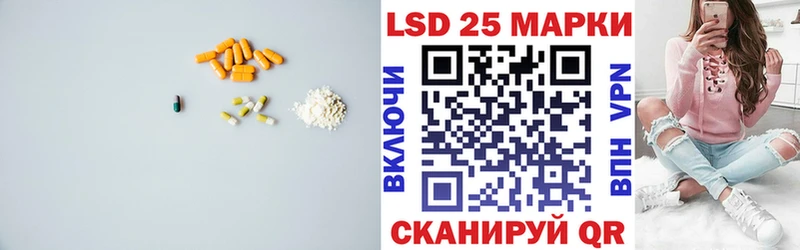 Лсд 25 экстази ecstasy  Саянск 