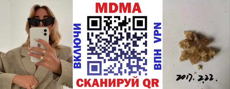 дарнет шоп  мориарти наркотические препараты  MDMA VHQ  Саянск 