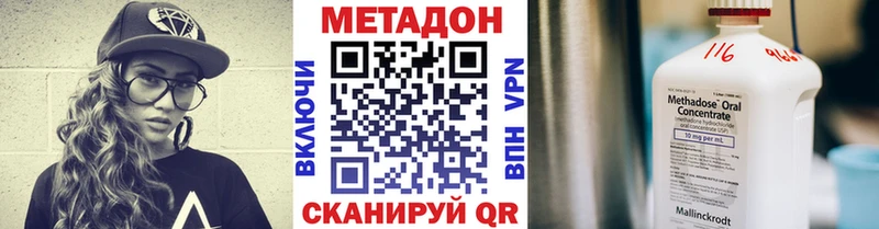 МЕТАДОН мёд  цены   Саянск 