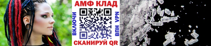 Первитин винт  МЕГА маркетплейс  Саянск  где продают  