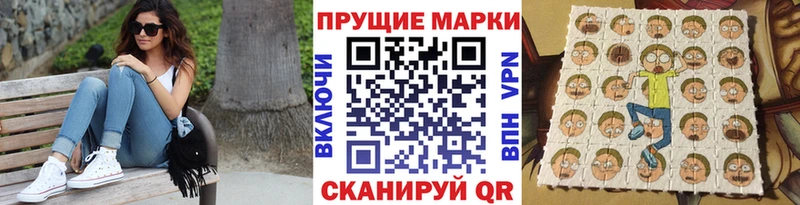 Марки 25I-NBOMe 1,5мг  Саянск 
